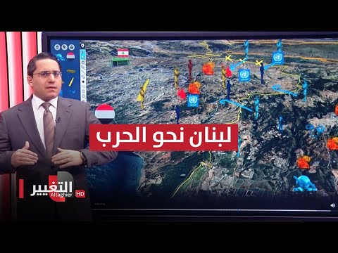 شاهد بالفيديو.. اسرائيل تدفع لبنان نحو حافة الحرب الشاملة