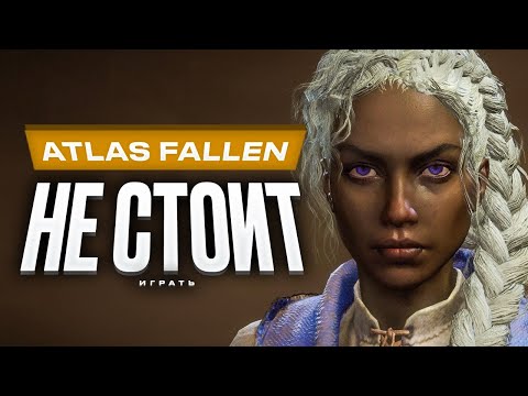 Atlas Fallen Review