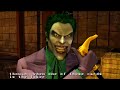 Batman Dark Tomorrow 2003 Video Game NGC Gameplay 8