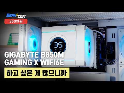 darkFlash DS900 ARGB ��ȭ����
