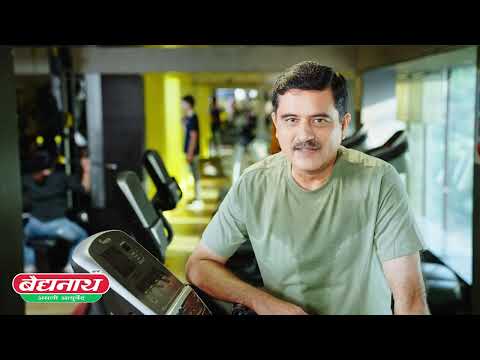 Baidyanath chyawanprash special, 1100 gm