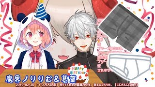 【ChroNoiR】白ブリーフにされた事を引きずる葛葉【APEX】