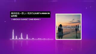 桑田佳祐 - 悲しい気持ち(Just a man in love)  ( hiroxxx Sunset DnB Remix )