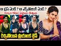 డబ్బులు కోసం Bigg Boss Fame Priyanka Jain Latest Dance Show Netizens Fire Priy