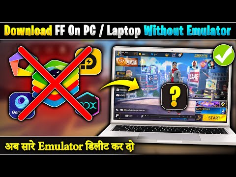 Download Free Fire On PC / Laptop Without Emulator | Play FF Without Emulator | Install FF On Laptop