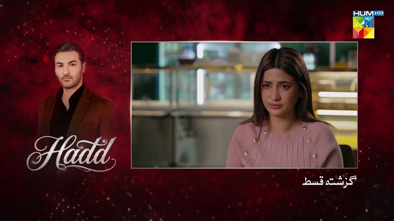 Hadd - Episode 45 Recap - 8th May 2026 [ Nabeel Zuberi, Minsa Malik & Arsalan Asad Butt ] HUM TV