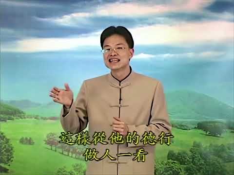 [HD] Tập 22A: Đệ Tử Quy & Tu Học Phật Pháp - Thầy Thái Lễ Húc