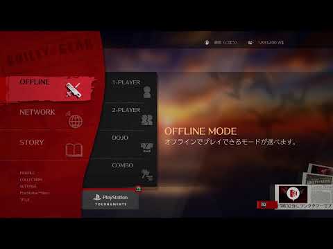 【GGST】２日目のARCREVO参加するやつ【GOBOU】