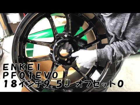 I bought a new wheel! 【ENKEI PF01EVO】