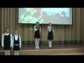 Песня пятиклассников на День учителя школы 1034 города Москвы 