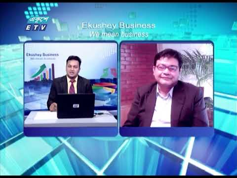 Ekushey Business || একুশে বিজনেস || আশরাফ আহমেদ- প্রেসিডেন্ট, ঢাকা চেম্বার অ্যানড ইন্ডাস্ট্রি