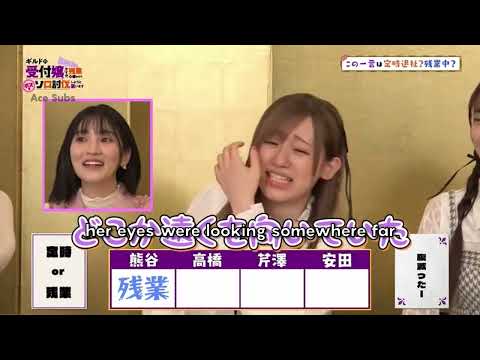 Koga Aoi And Takahashi Rie - Overtime or Regular Time?