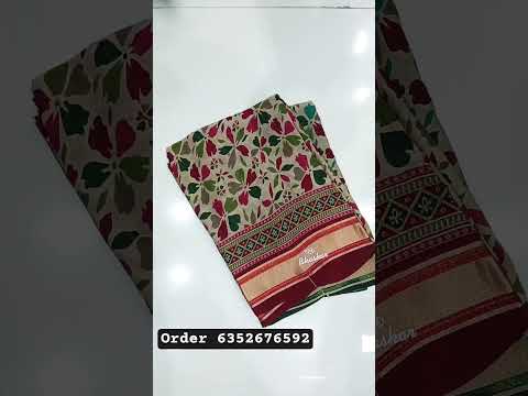 new sadi love #online#shopping #vaddanamdesign#swithweightandprice #gujaratcities #sadi