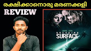 Breaking Surface (Survival) Swedish Movie Malayalam Review By Naseem Media#Breakingsurface#review