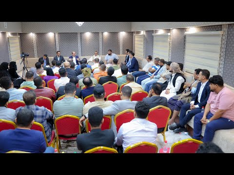 رئاسة مجلس الوزراء اليمني