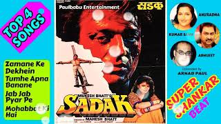 Sadak (1991) Movie Audio Song  Super Jhankar  Best