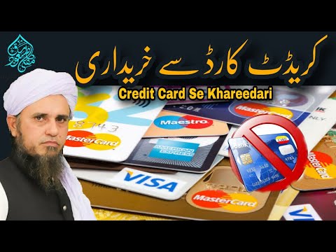 Credit Card Se Khareedari | Mufti Tariq Masood | The Islam |