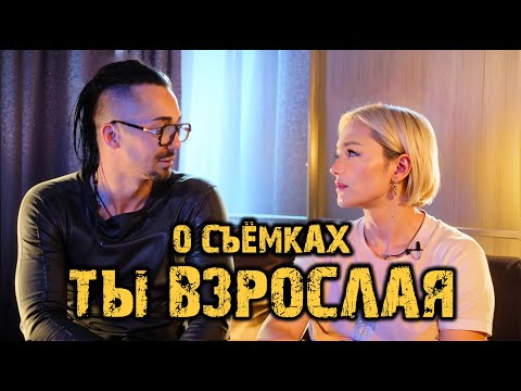 Татьяна Буланова&Gonopolsky об экстремальных съемках клипа "Ты взрослая", новых песнях и репортерах