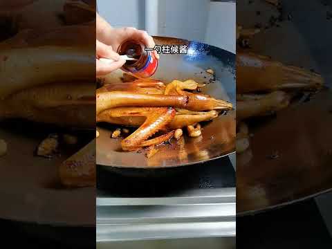 碌鹅怎么做？#美食菜谱#shorts