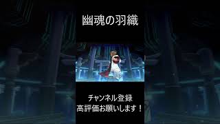 【亰都ザナドゥ】何それ？！俺も欲しい！！　#ネタバレ注意 #亰都ザナドゥ #ファルコム 日本ファルコム  #Shorts  #ゲーム #ゲーム実況
