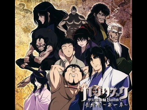 Kouga Ninpo Chou [Male Cover]