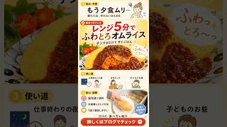 え、これ冷凍なの？スプーン入れた瞬間がすごかった