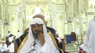 صورة 6-  شرح منظومة القواعد الفقهية ( لفضيلة الشيخ العلامة عبدالرحمن السعدي)عام 1438هـ