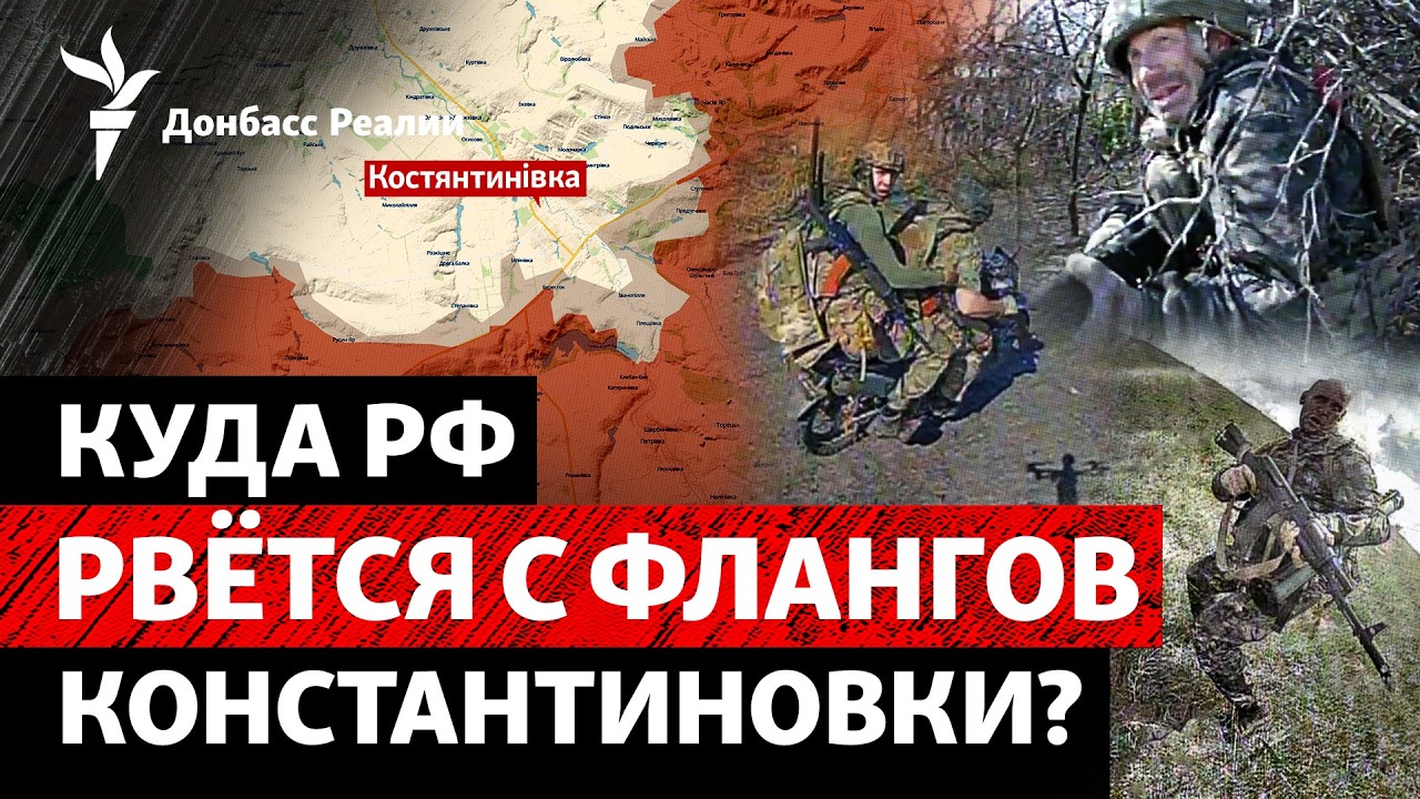 РФ хочет разделить Донецкую область и в третий раз «захватила» Луганскую | Р?