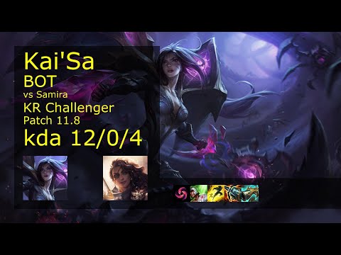 Kai'Sa ADC & Taric vs Samira & Alistar - KR Challenger 12/0/4 Patch 11.8 Gameplay // [롤] 카이사 vs 사미라