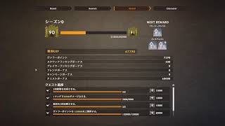 【LIVE】元FEZ民が頑張ります【Warlander】