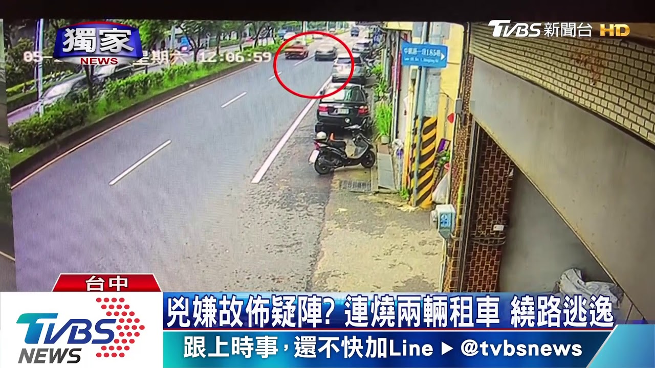 史男遭槍殺生前畫面曝光 1車3人進茶館