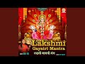 Lakshmi Gayatri Mantra
