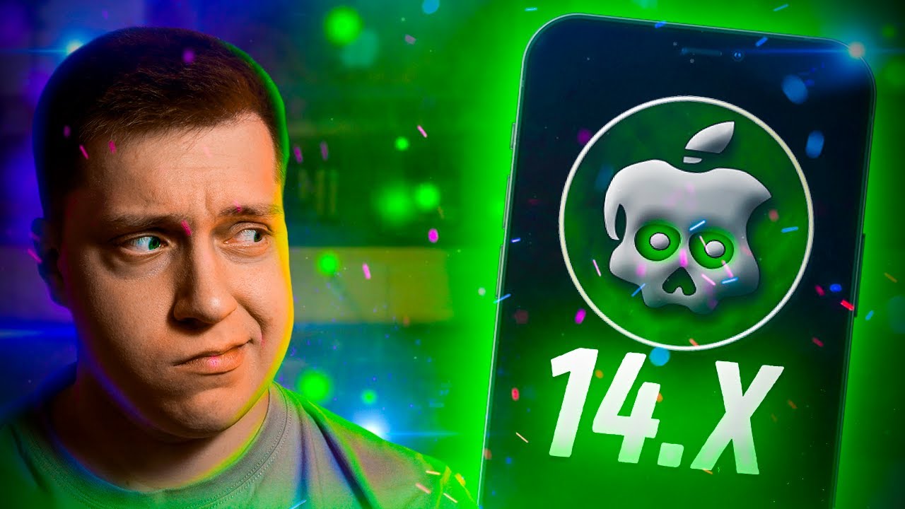 Джейлбрейк на ЛЮБОЙ Айфон!! Как установить Jailbreak на iPhone 12 с iOS 14 и что это такое!