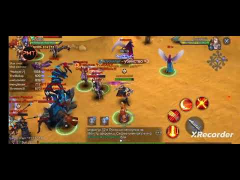 Goddess Primal Chaos S441. Битва судного дня. Whoyoudad.