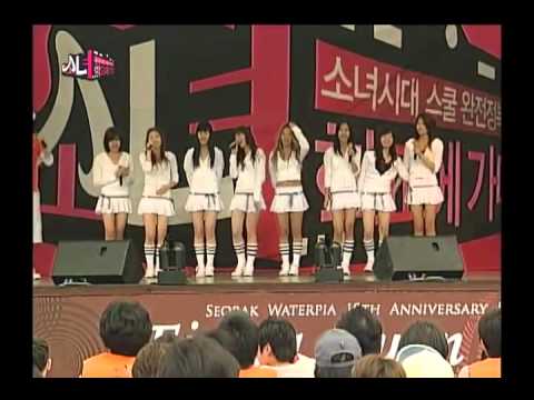 【中字】070816 SNSD @ 少女上学去 Ep4 1/2