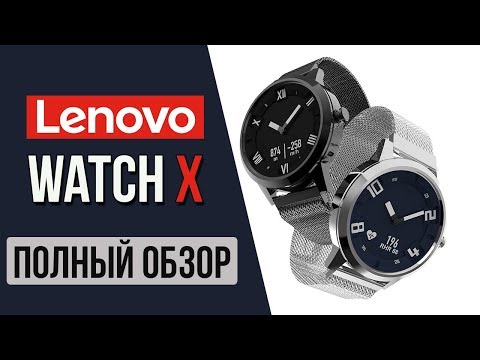 ГИБРИДНЫЕ ЧАСЫ LENOVO WATCH X - ПОЛНЫЙ ОБЗОР - Aliexpress