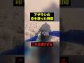 アザラシの命を救った瞬間#すごい #感動 #shorts