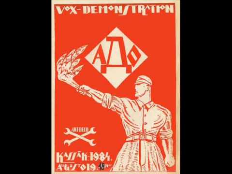 Art Deco - El Dorado Tango