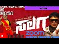 Salaga Promotional Song Dance Tininga Mininga Thishaa Dance