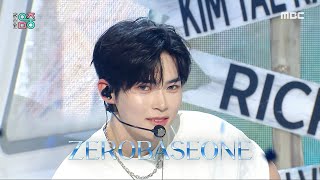 Download lagu ZEROBASEONE (제로베이스원) - SWEAT | Show! MusicCore | MBC240427방송 mp3