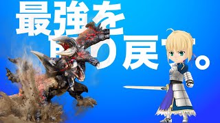 ディアブロスとセイバーを組ませてみよう【パズドラ】【モンハン・Fateコラボ】