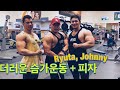 20대 초반 빌더유망주들이랑 가슴운동 (ft. Ryuta, Johnny)