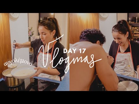 How to make Greek Cypriot Chicken Soup 🍲 Avgolemono Soup Recipe | #VLOGMAS 17