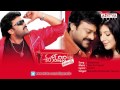 Shankardada Zindabad Movie Akalesthey Full Song