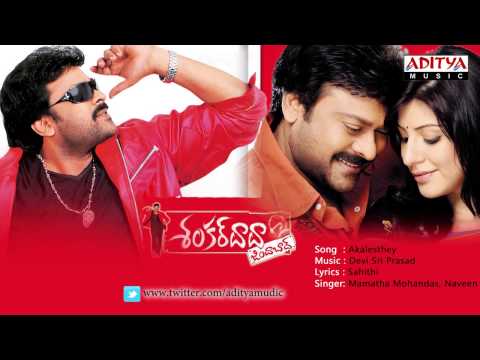 Aakalesthe Annam Pedatha – Mamatha thumbnail