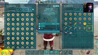 ARK:Fjordor   アルファボスの準備　ティラノのサドルつくる