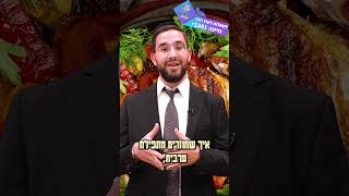 האם מותר להמתין בליל שבת ולדחות את הסעודה לשעות היותר מאוחרות של הלילה? - הרב נריה ברבי שליט"א (ארגון ענפים) - התמונה מוצגת ישירות מתוך אתר האינטרנט יוטיוב. זכויות היוצרים בתמונה שייכות ליוצרה. קישור קרדיט למקור התוכן נמצא בתוך דף הסרטון האם מותר להמתין בליל שבת ולדחות את הסעודה לשעות היותר מאוחרות של הלילה? - הרב נריה ברבי שליט"א (ארגון ענפים) - התמונה מוצגת ישירות מתוך אתר האינטרנט יוטיוב. זכויות היוצרים בתמונה שייכות ליוצרה. קישור קרדיט למקור התוכן נמצא בתוך דף הסרטון