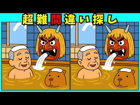 秋田県の間違い探し動画 - タップで再生