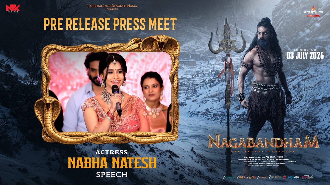 Actress Nabha Natesh Speech at Nagabandham Pre - Release Press Meet | Shreyas Media