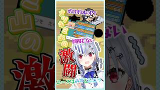 【ポケモンFR】絶対絶命のバトル！最後に救ったのは…？